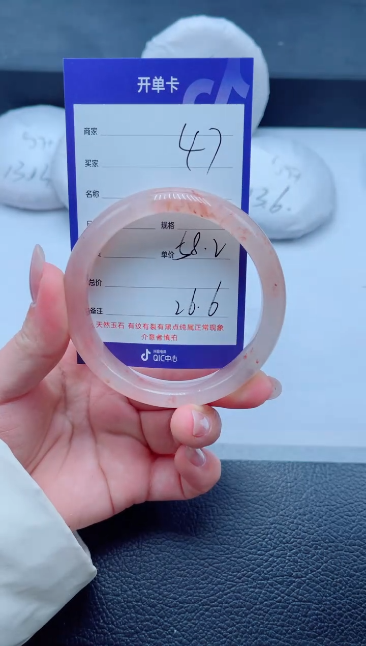 未镶嵌手镯石英质玉47-58