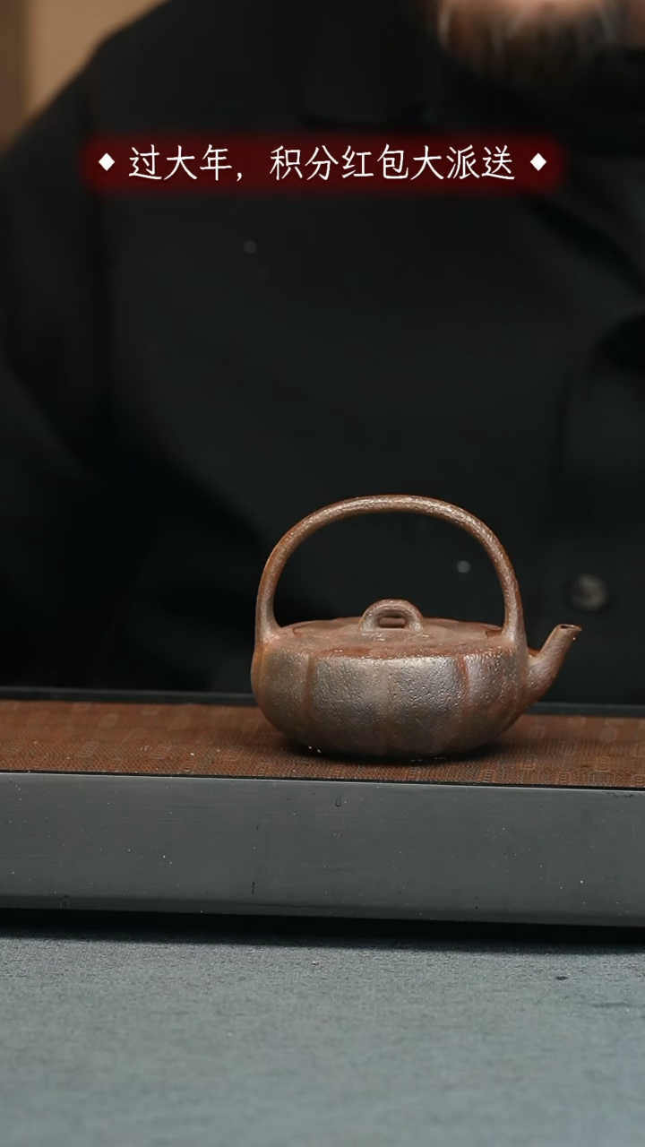 【闪购商品】紫砂茶壶五堂 太和提梁