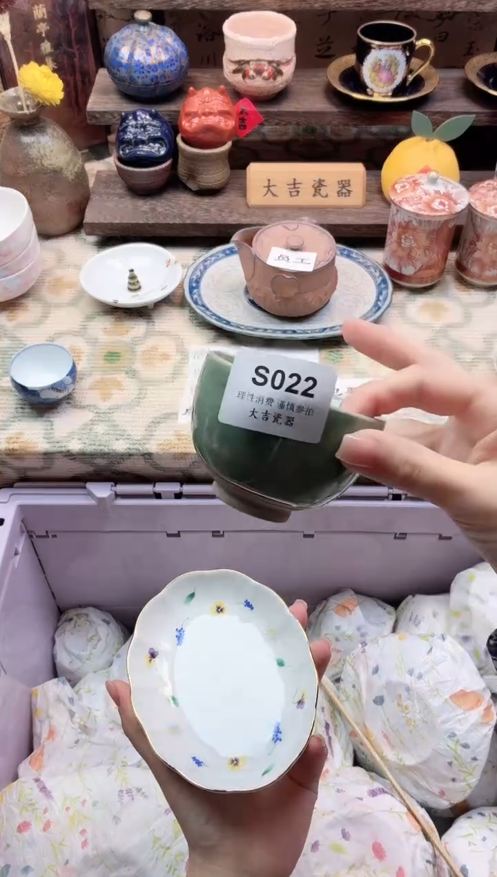 餐具只**式       S022