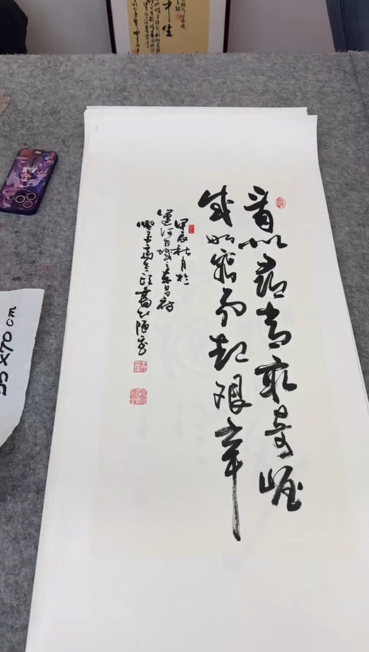 【闪购商品】书法854--王虹四开四托底作品