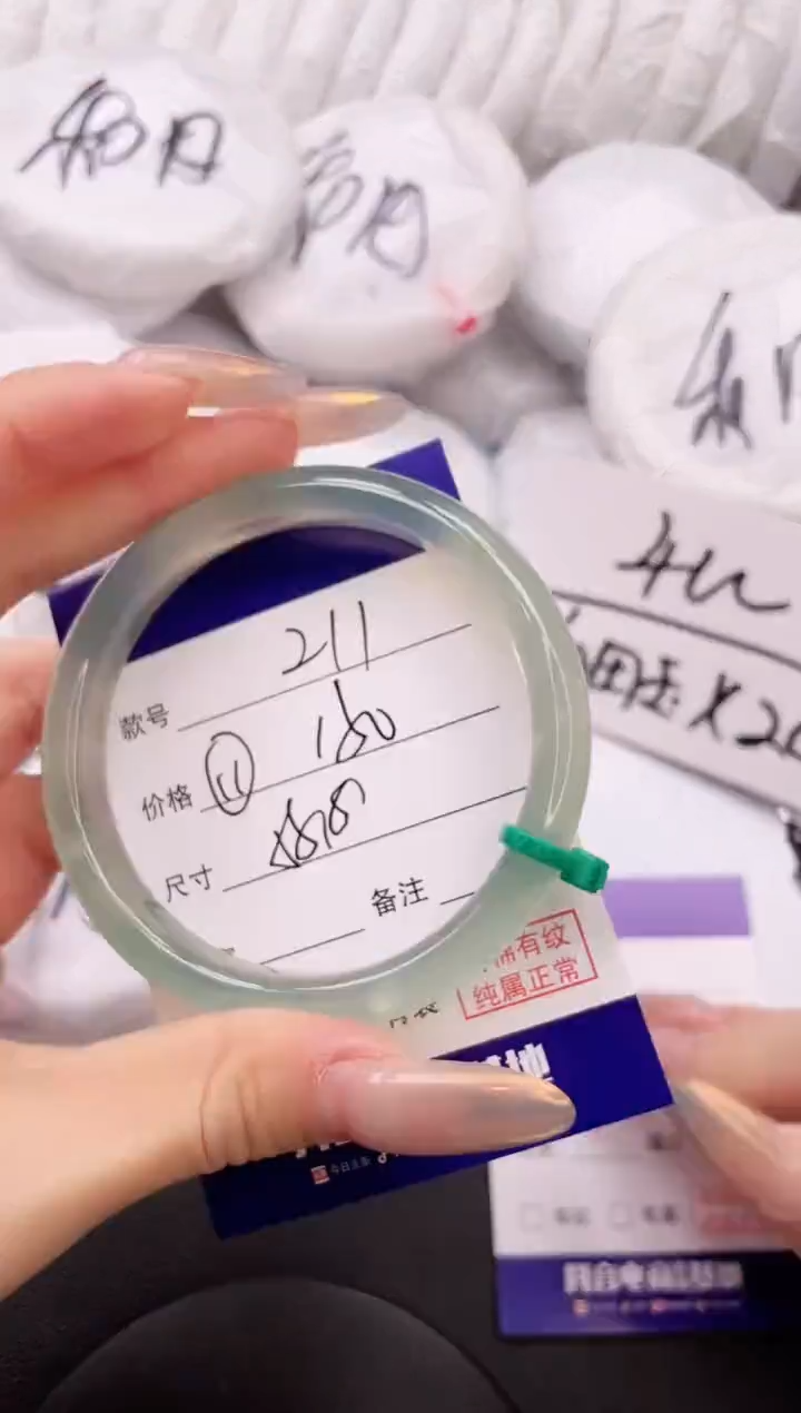 【闪购商品】石英质玉手镯未镶嵌14K211-58