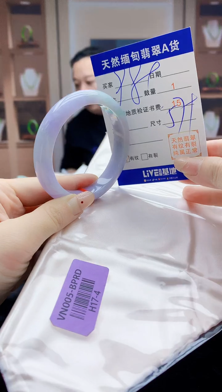 【闪购商品】翡翠手镯未镶嵌     H17-4