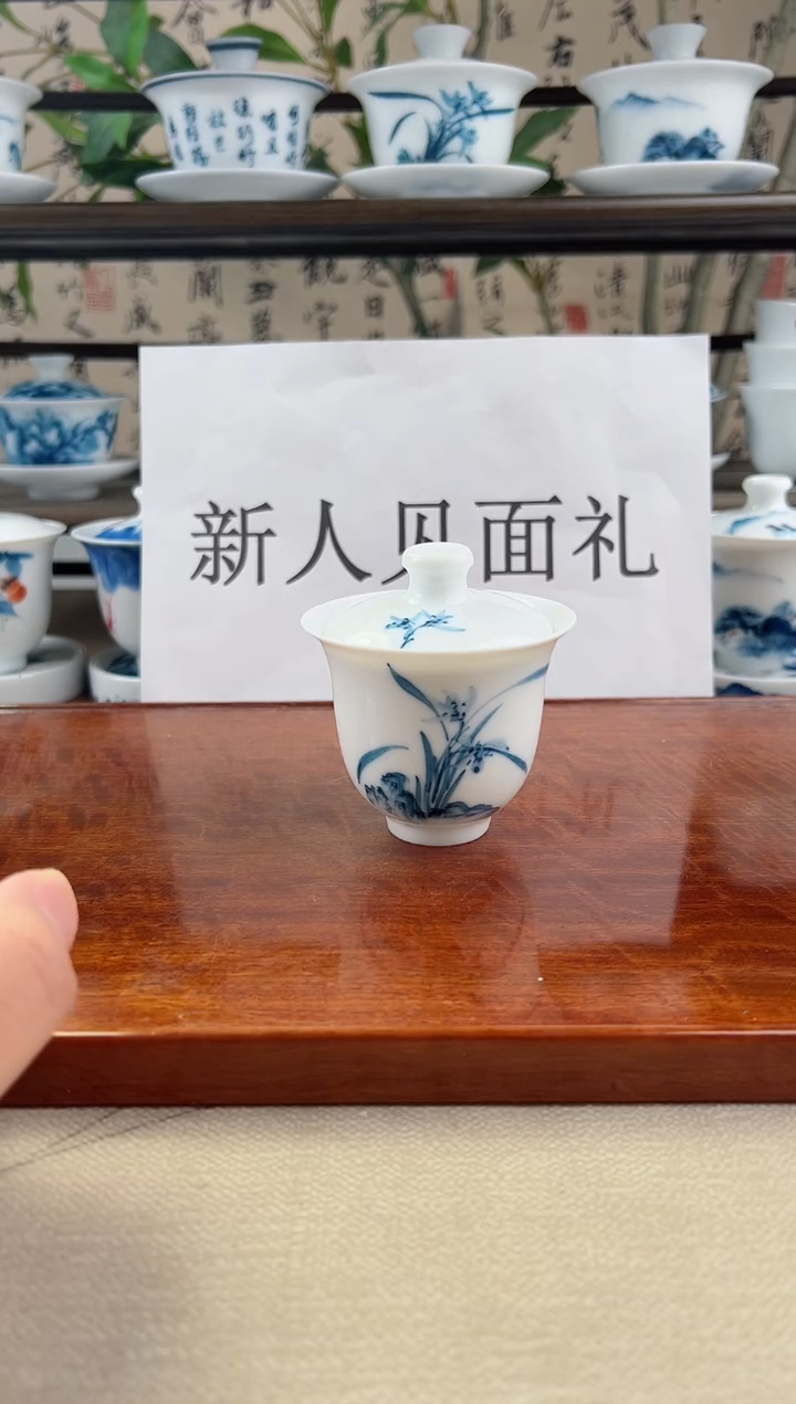 微瑕兰花二才美人备
