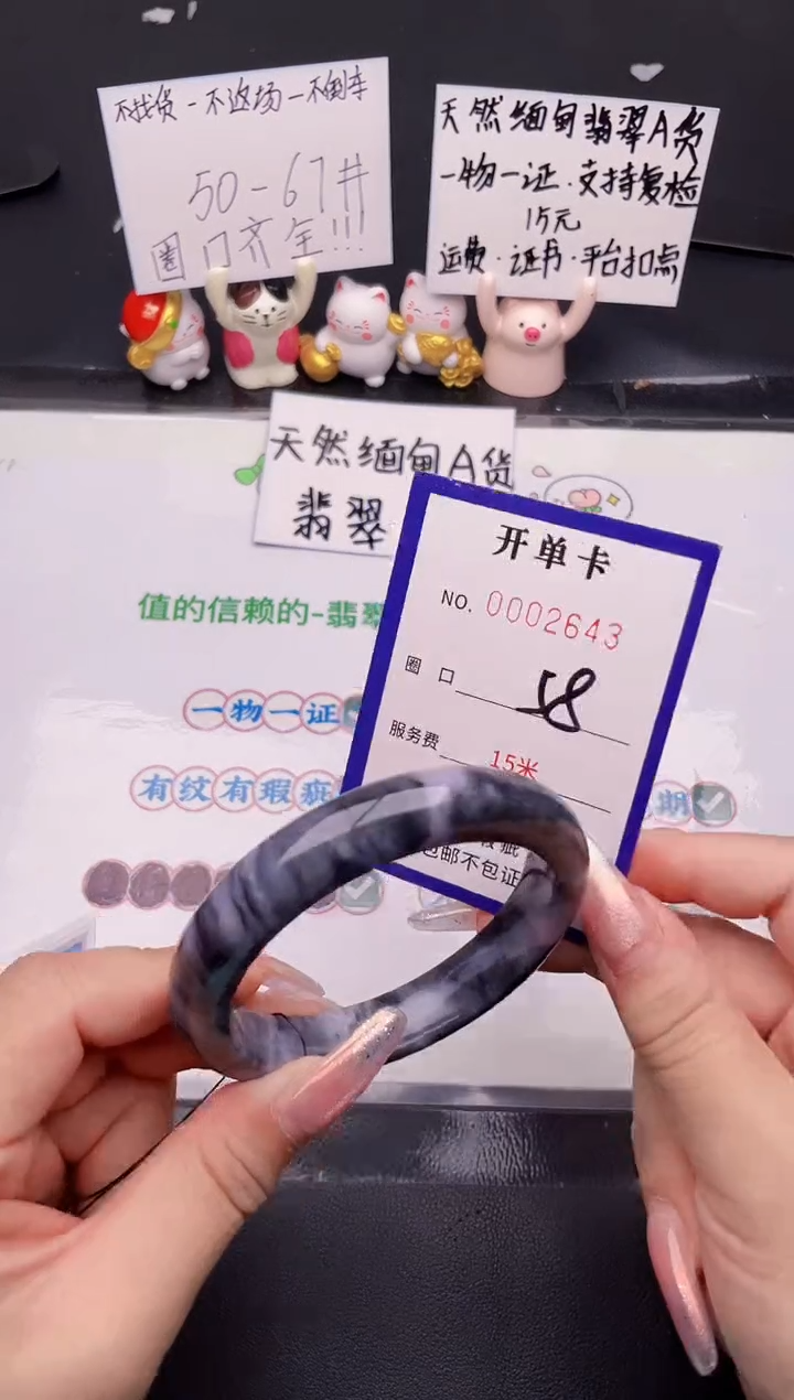 未镶嵌手镯翡翠翡翠手镯未镶嵌