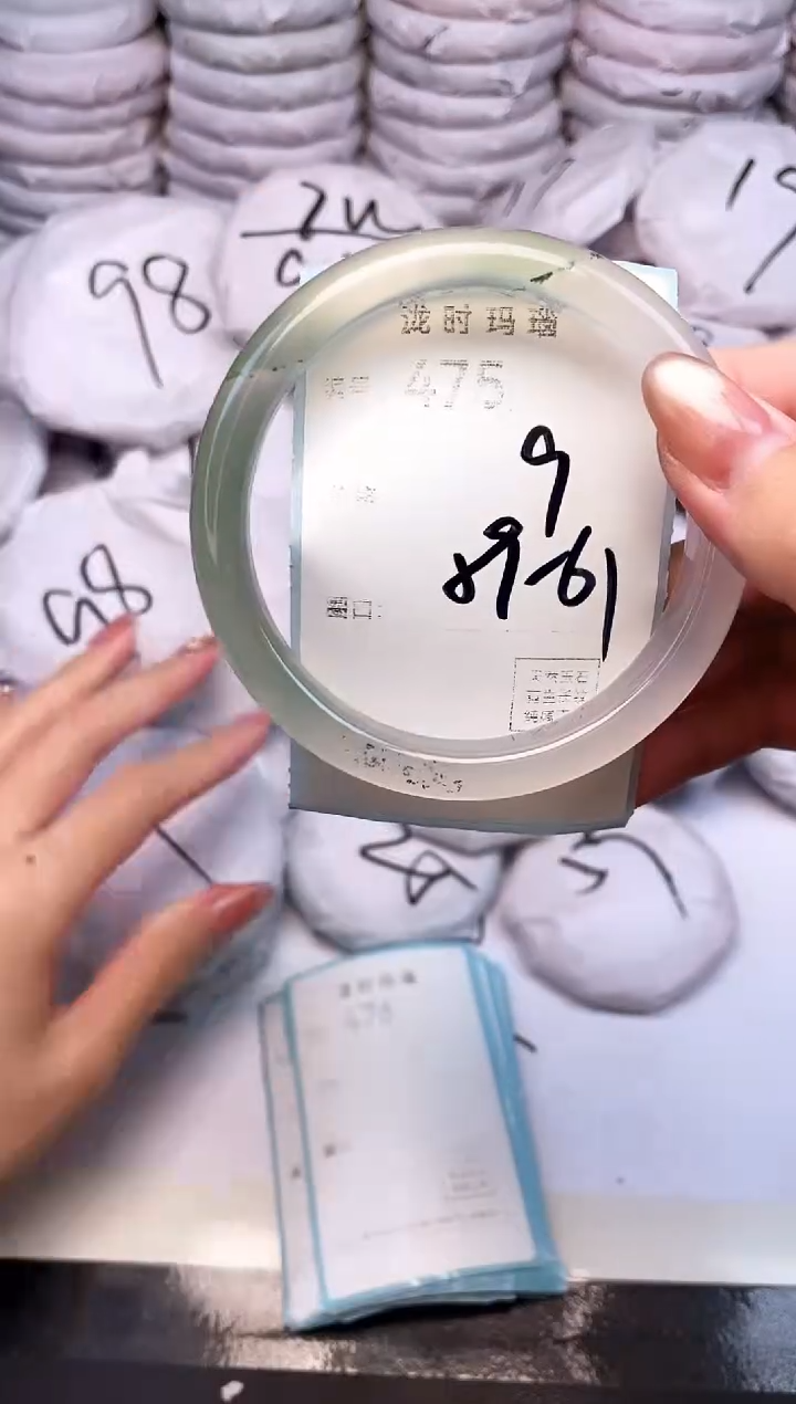 手镯玛瑙/玉髓未镶嵌475