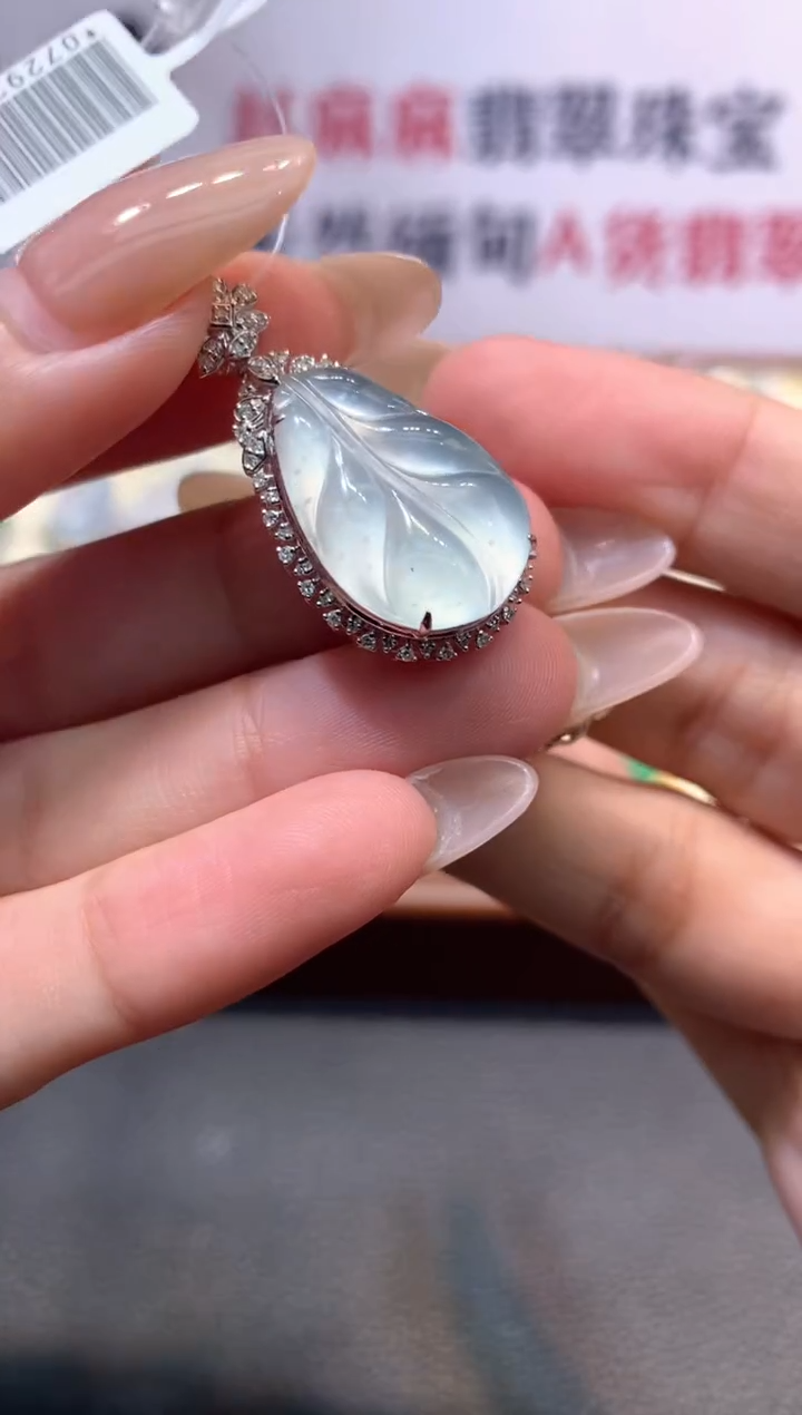 翡翠18K金镶嵌吊坠(赠链)吊坠