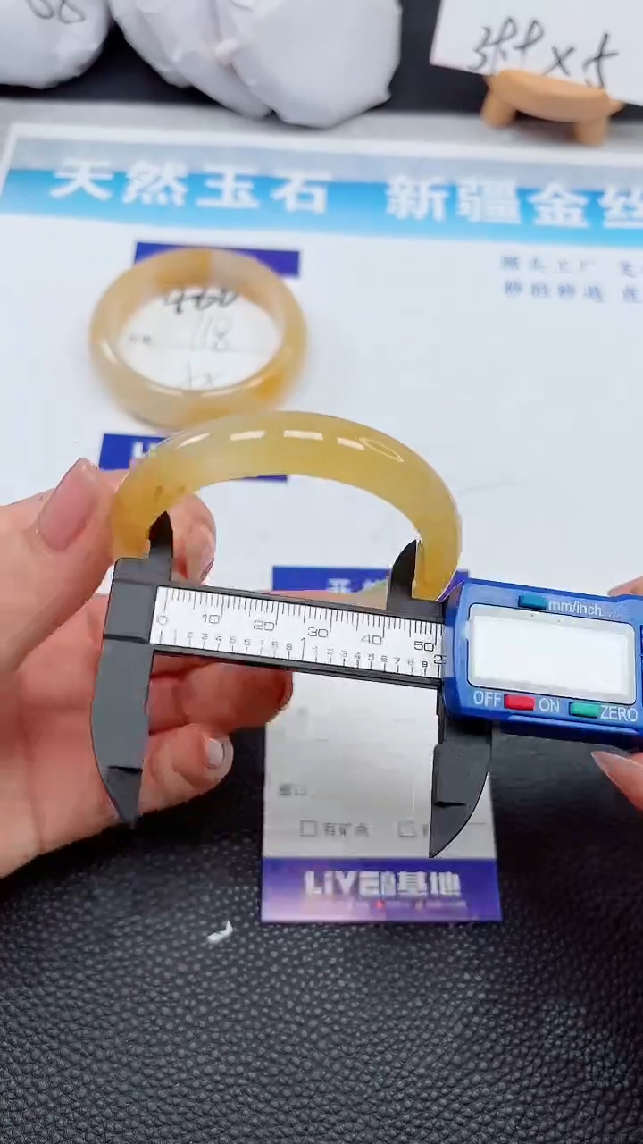 【闪购商品】石英质玉手镯未镶嵌461