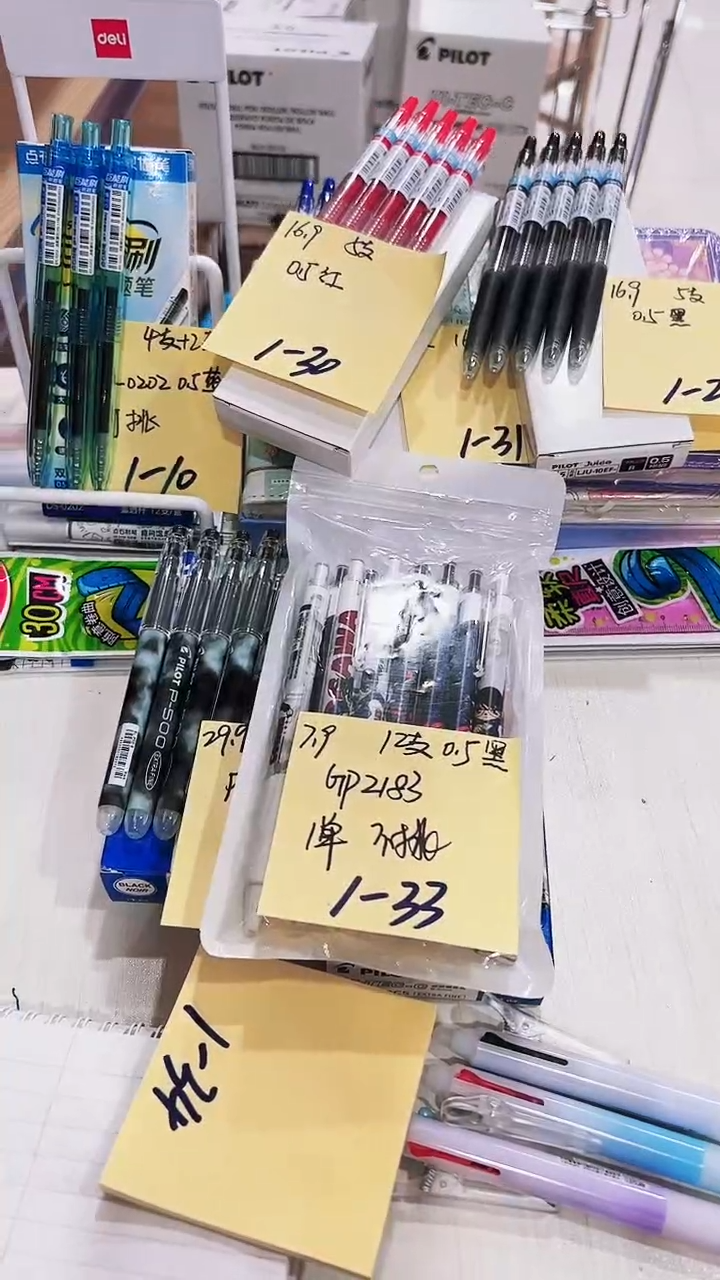 j****n禾硕小小动物HS-815中性笔--5支