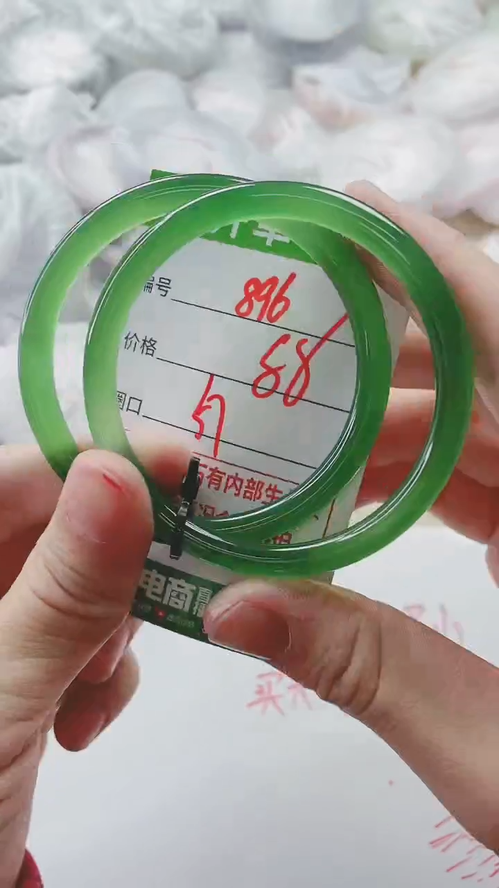 【闪购商品】玛瑙/玉髓手镯未镶嵌896