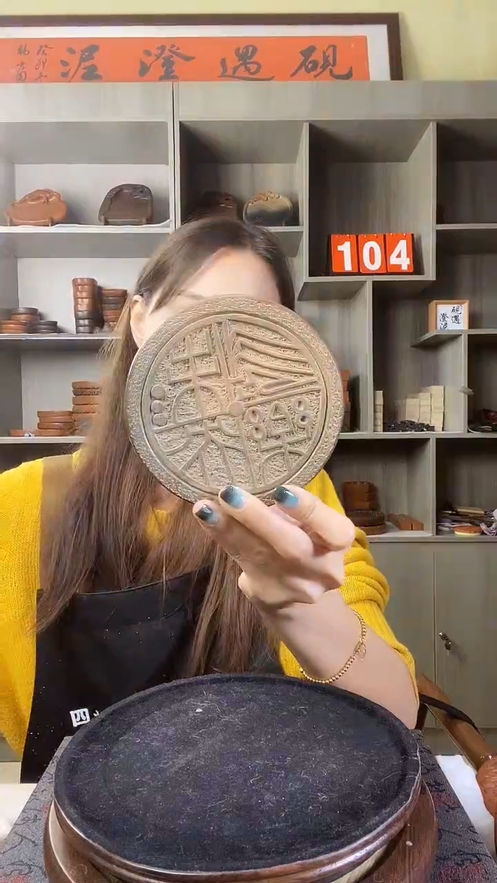 秋***鱼高窑位长乐未央蟹壳青澄泥