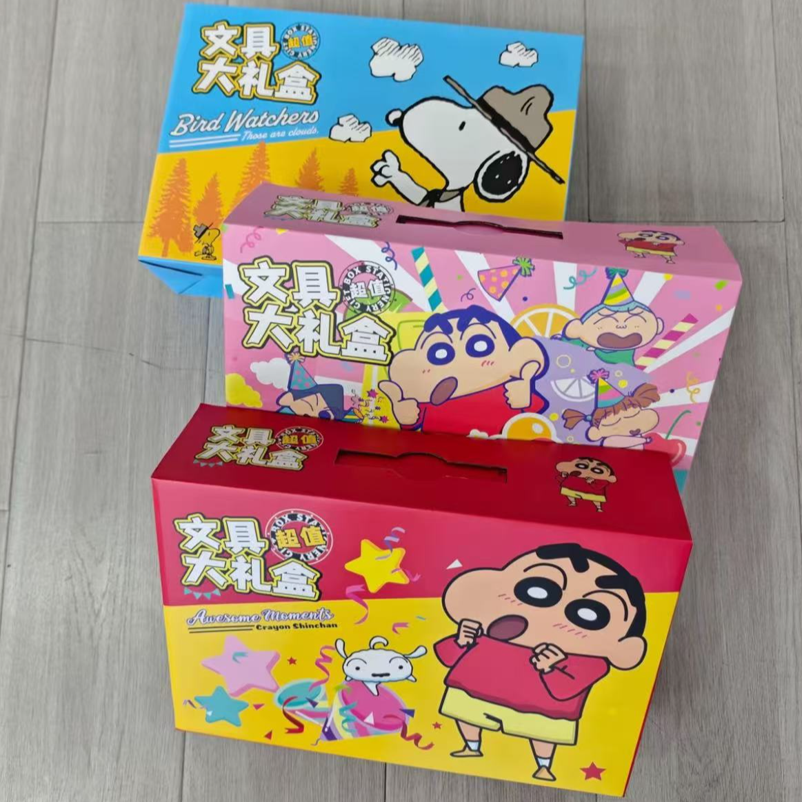 蜡笔小新正版文具大礼盒