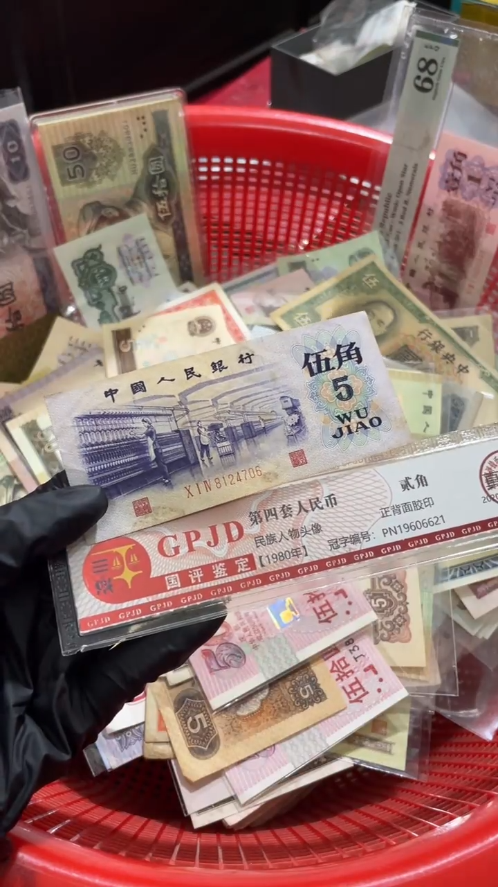 1张，渡水 706号码随机真币 流通