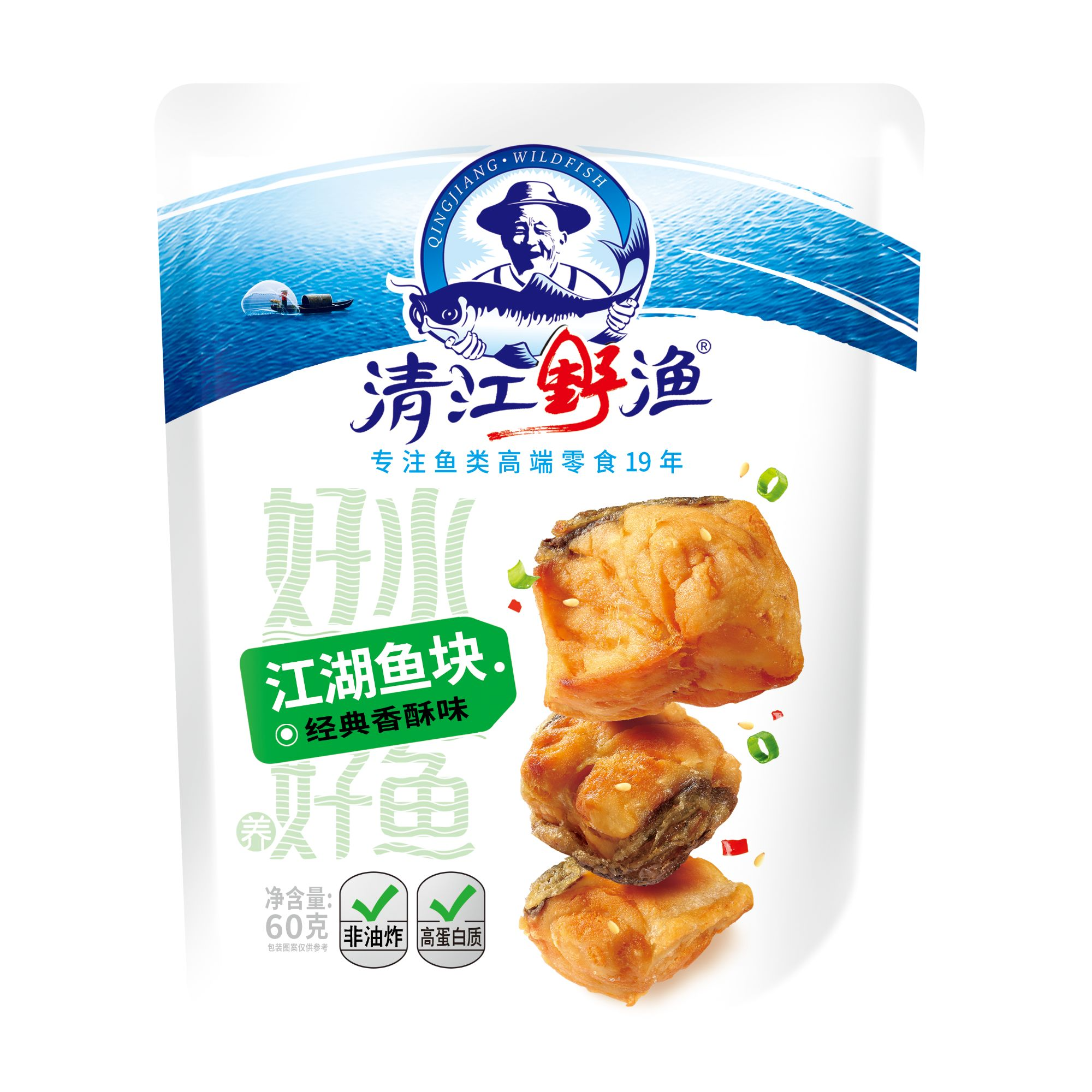 【清江野鱼】鱼块即食零食60g味道随机香辣香酥糖醋烧烤