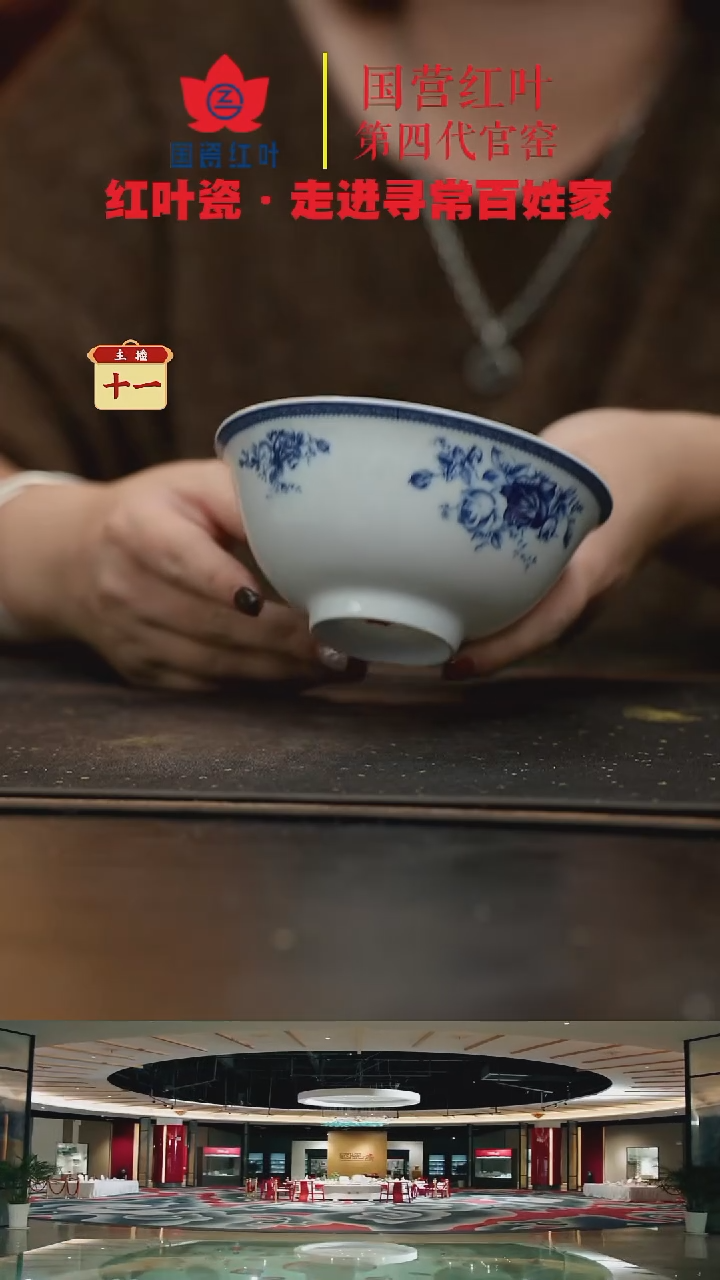 陶瓷4个微瑕皇家玫瑰4.5英寸碗