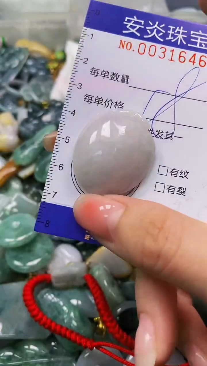 颈饰未镶嵌翡翠闪购0031646