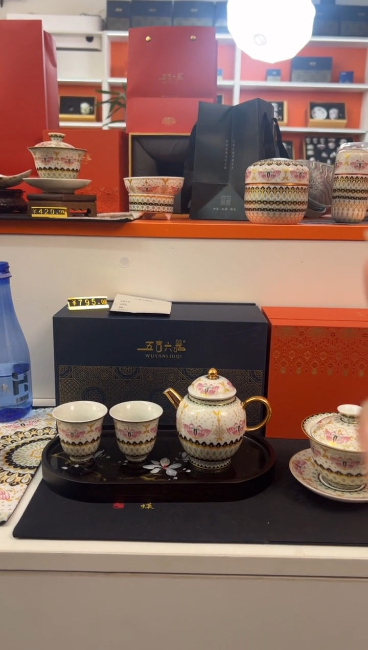 【闪购商品】瓷片小乔闪电购链接