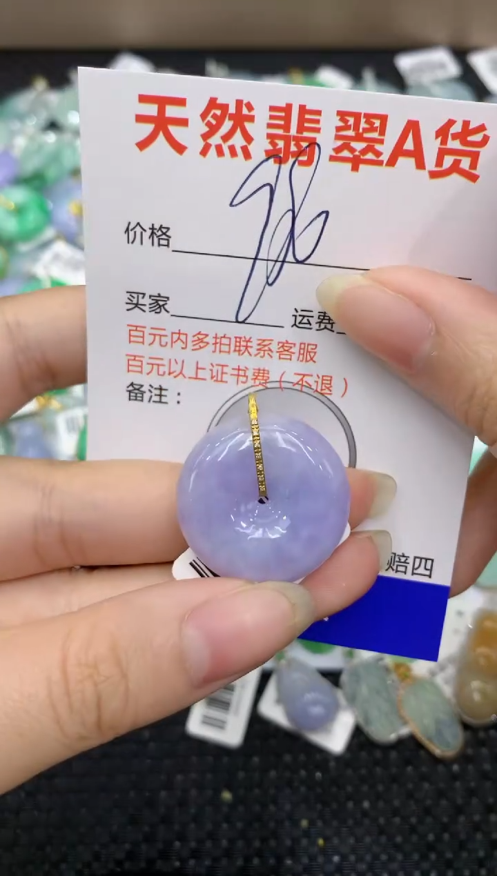 【闪购商品】翡翠颈饰18K金镶嵌8888888888