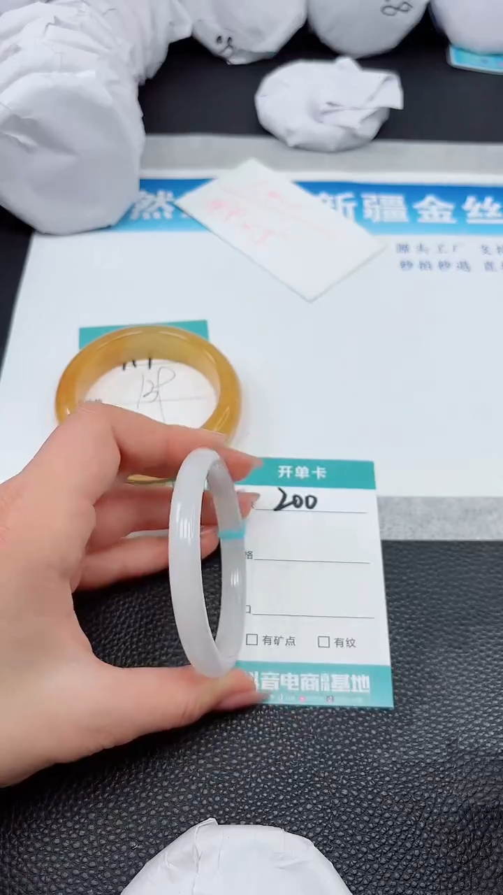 【闪购商品】石英质玉手镯未镶嵌A200