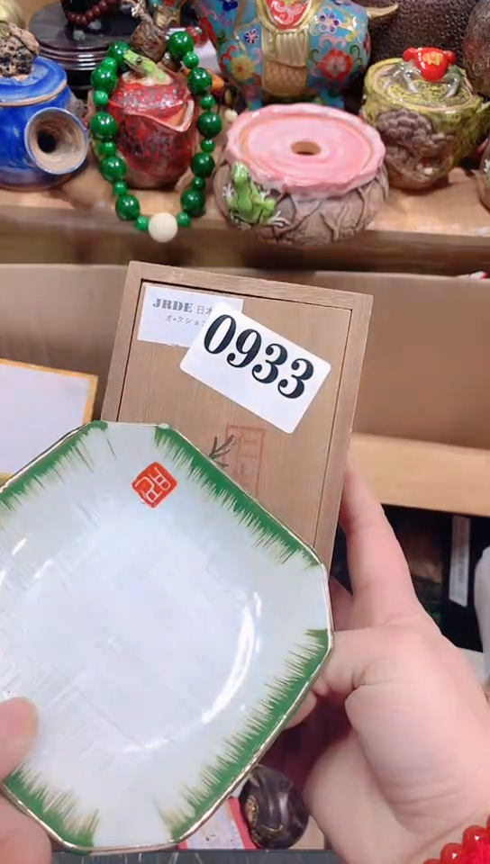 【闪购商品】瓷器默认链接一物一拍