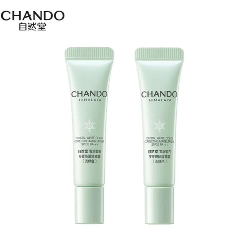 自然堂雪润皙白多重防晒隔离霜淡紫色淡绿色隔离防晒遮瑕三合一ZB