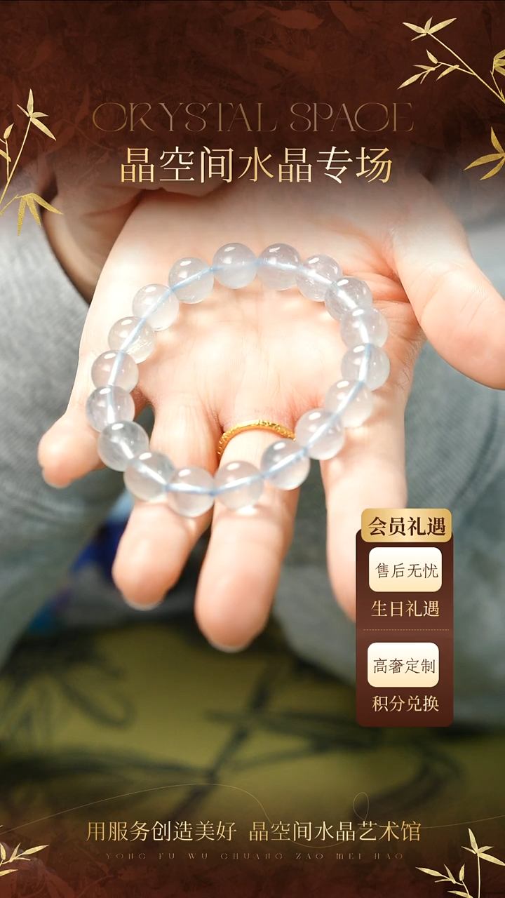 未镶嵌手串水晶天然水晶