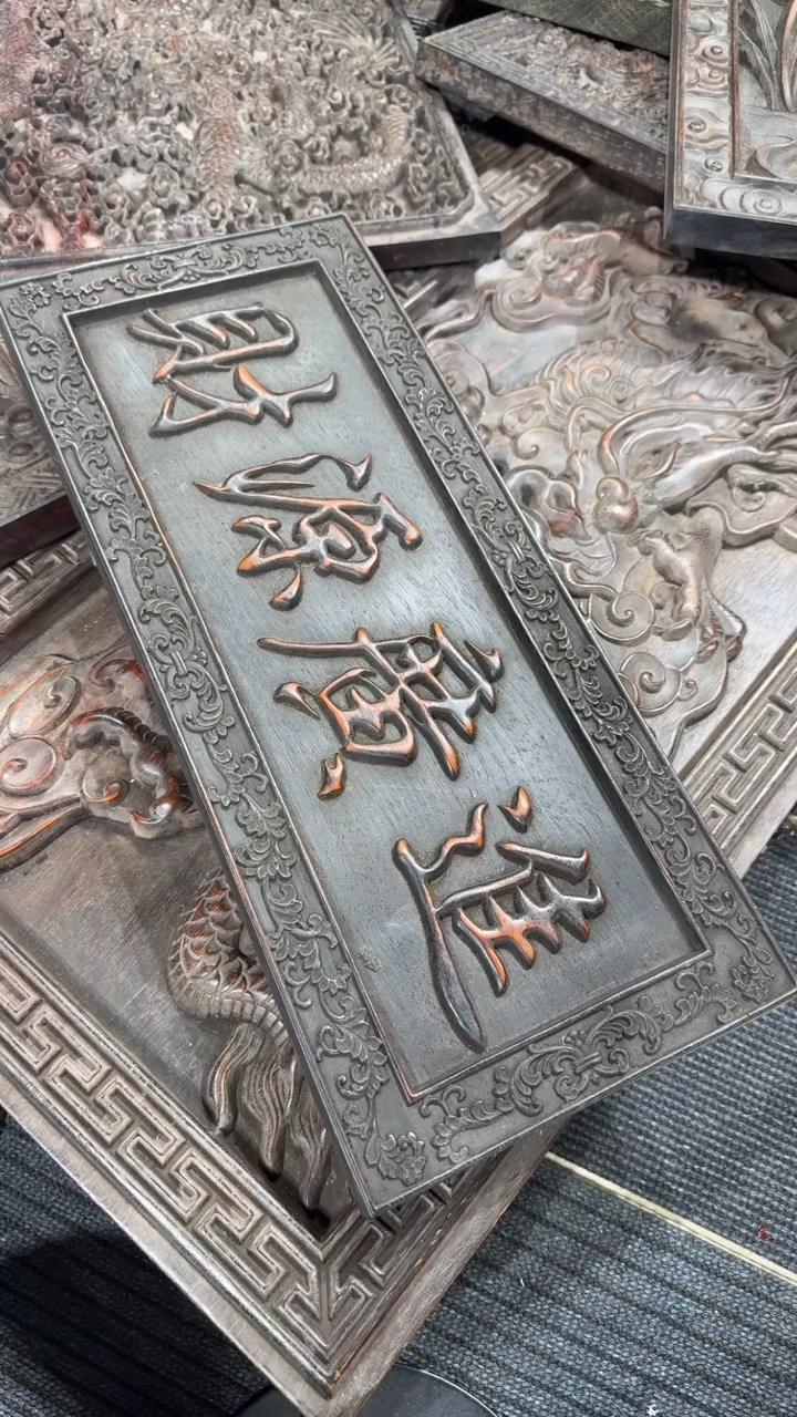 【闪购商品】木D087雕刻板链接以直播间为准