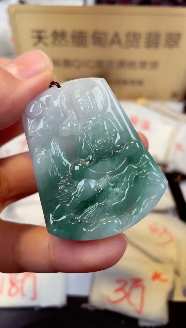 【闪购商品】翡翠颈饰未镶嵌天然缅甸翡翠A货