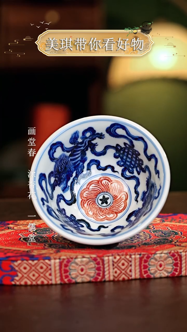 【闪购商品】瓷片永明............