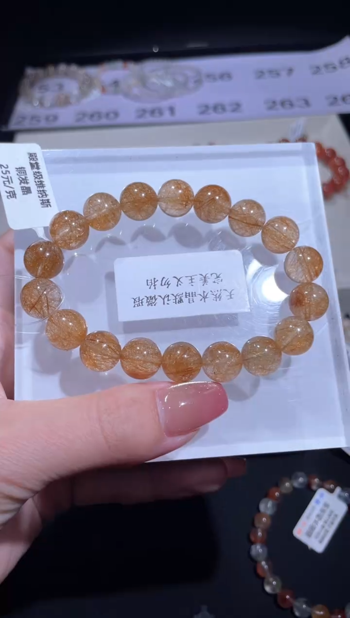 水晶手链未镶嵌256号多样性发货一O  11+