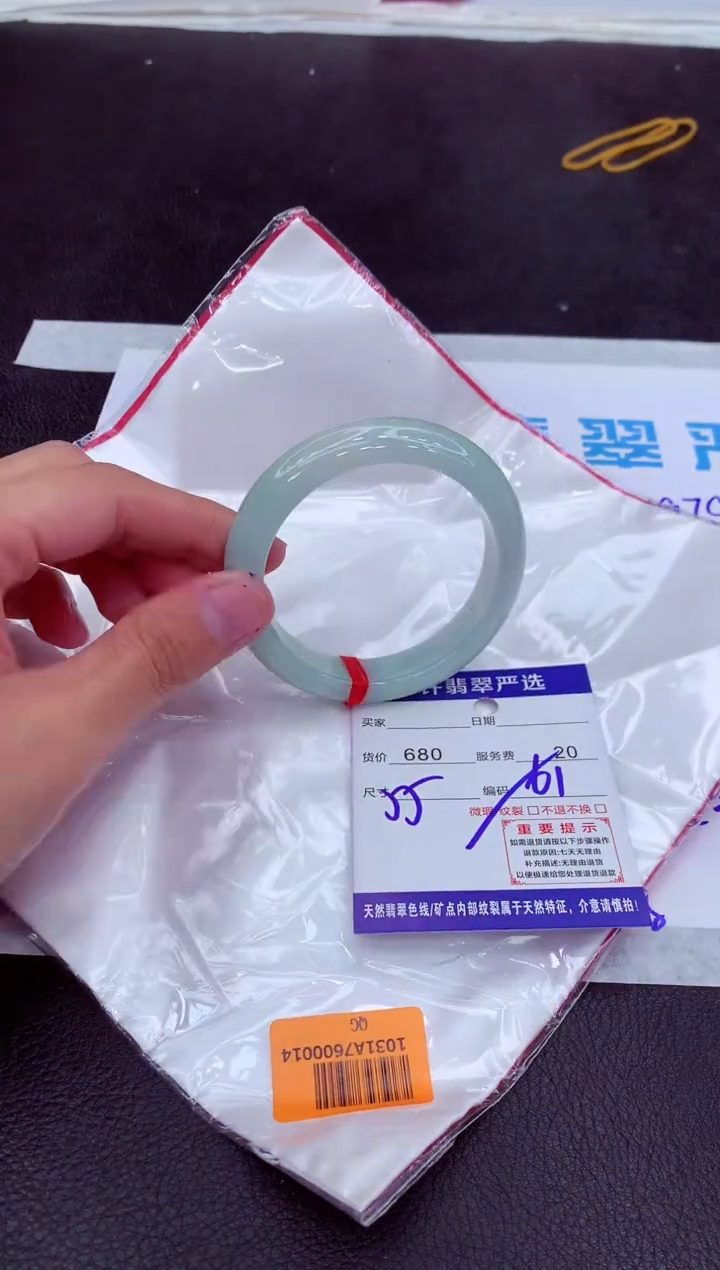【闪购商品】翡翠手镯未镶嵌1111111111111