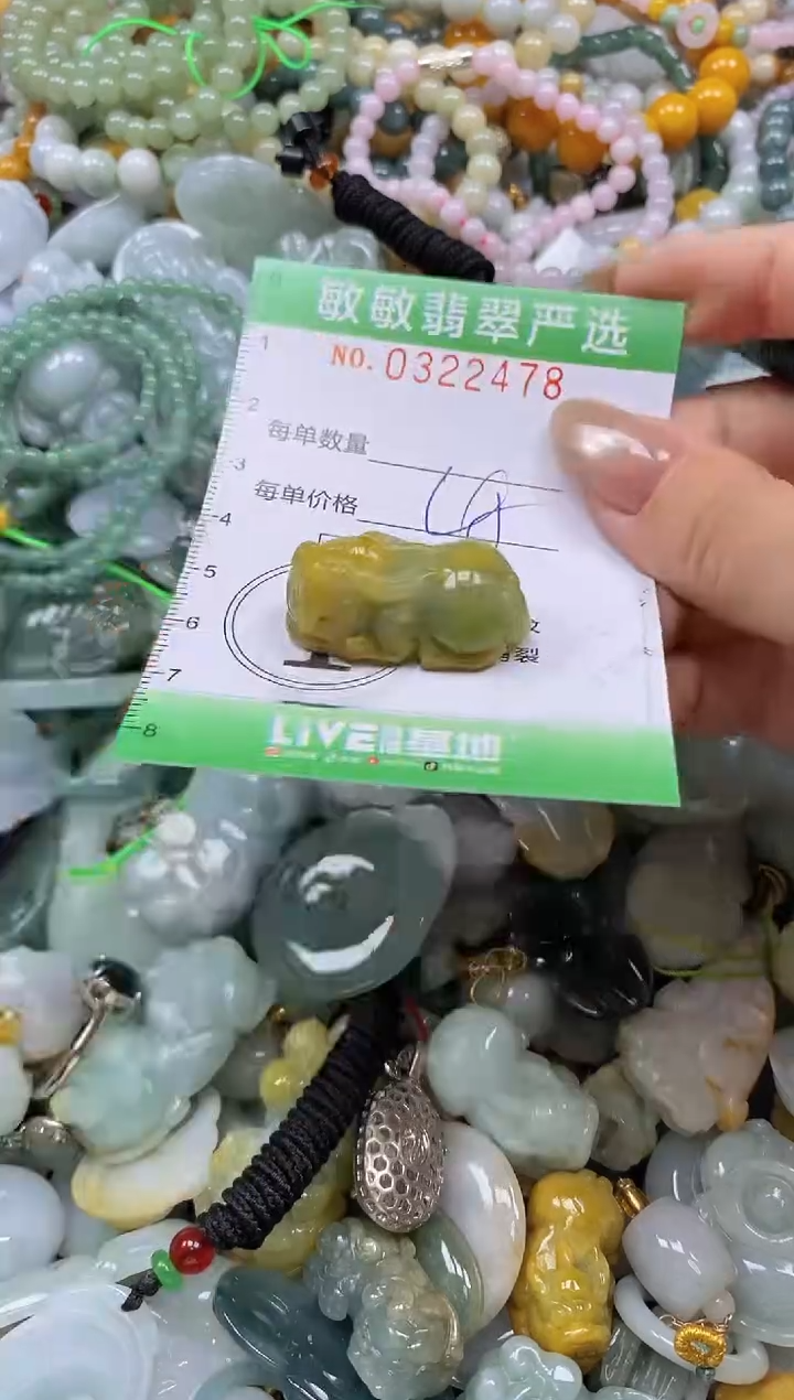 颈饰未镶嵌翡翠闪购0322478