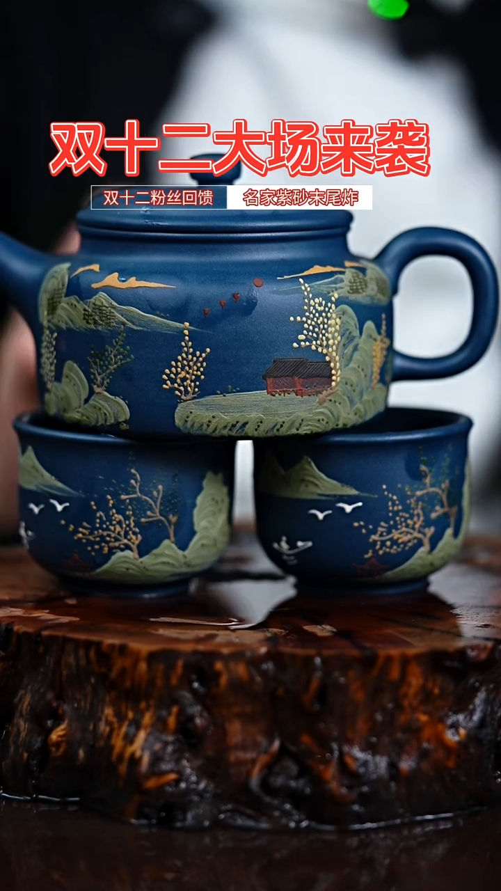 宜兴知衍传器原矿全手70套组