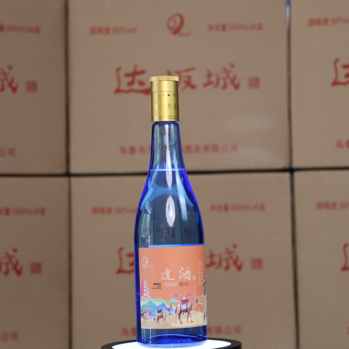 达坂城·达酒（双十二福利款）50%vol500mL