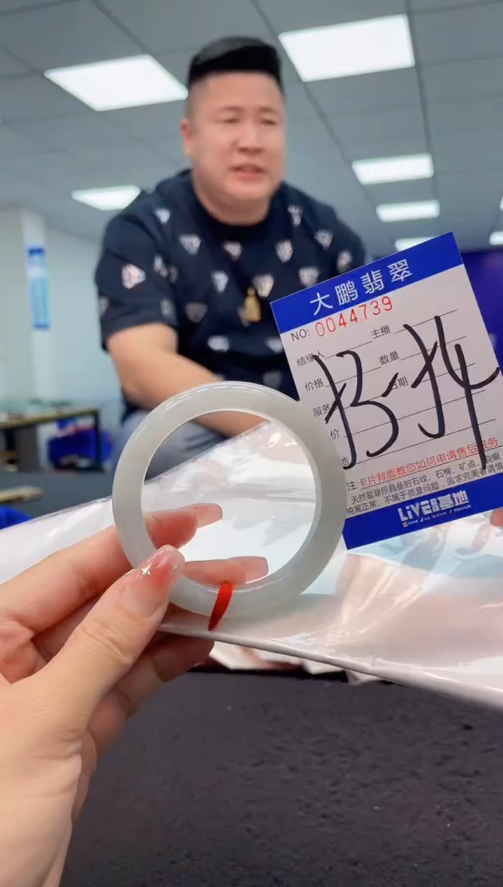 【闪购商品】翡翠手镯未镶嵌AAAAAAAAAA