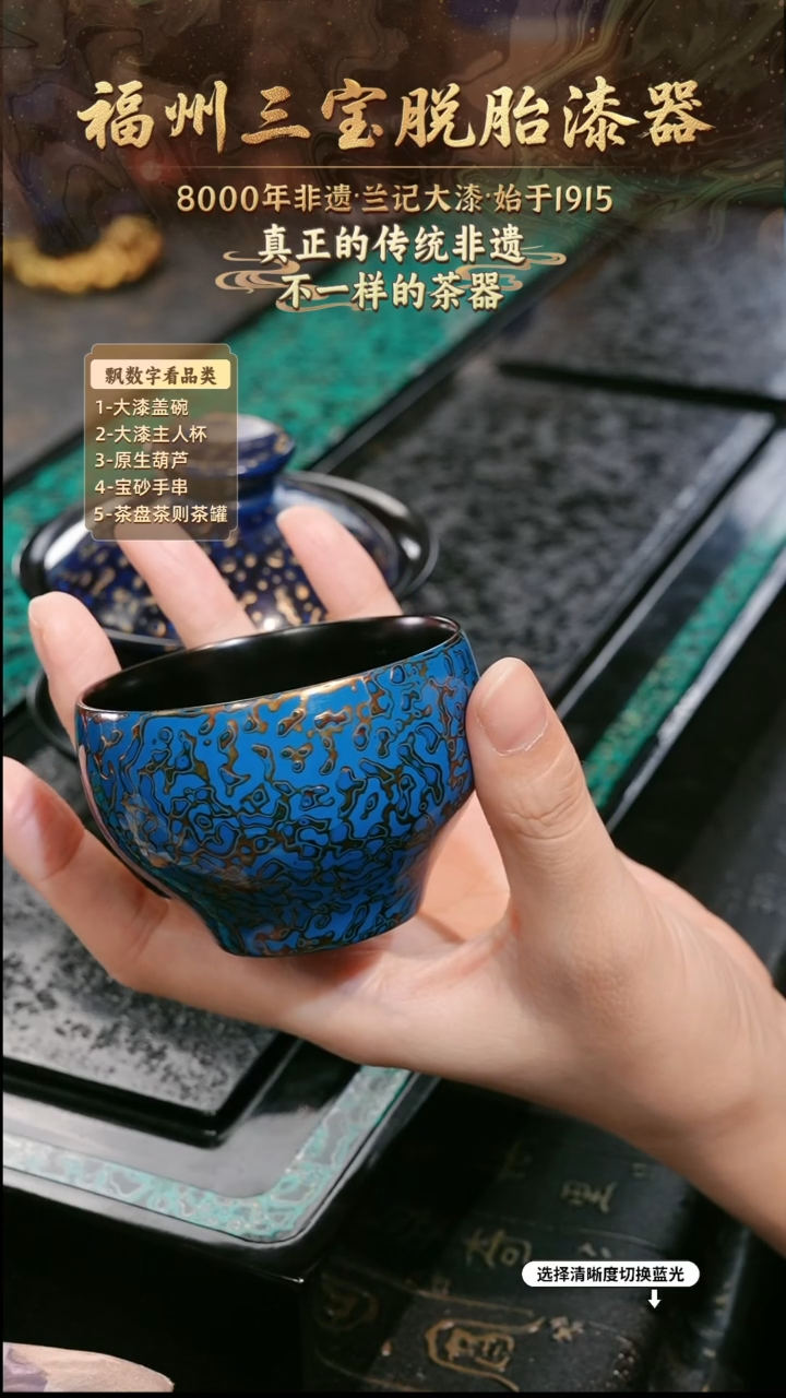 兰记手工漆器-一物一拍 以商品图片为主