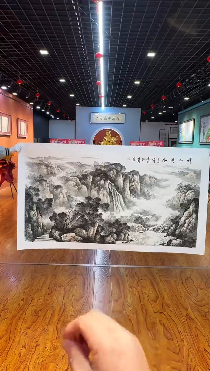 【闪购商品】国画孙桂国老师字画带亲笔合影证书31-72