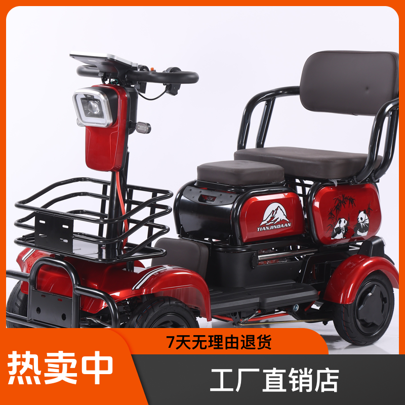 AISOULS/其他新款雨棚款锂电车老年代步车适合休闲代步60伏30安