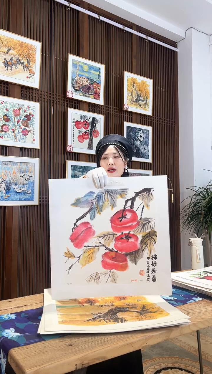 版画版画耿玉琨名章限量版画S