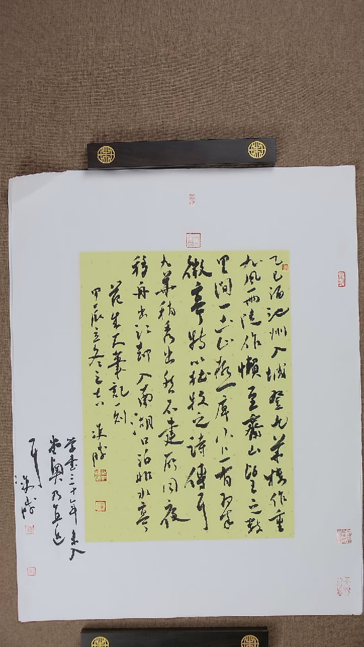 【闪购商品】书法崔双胜托底草书作品