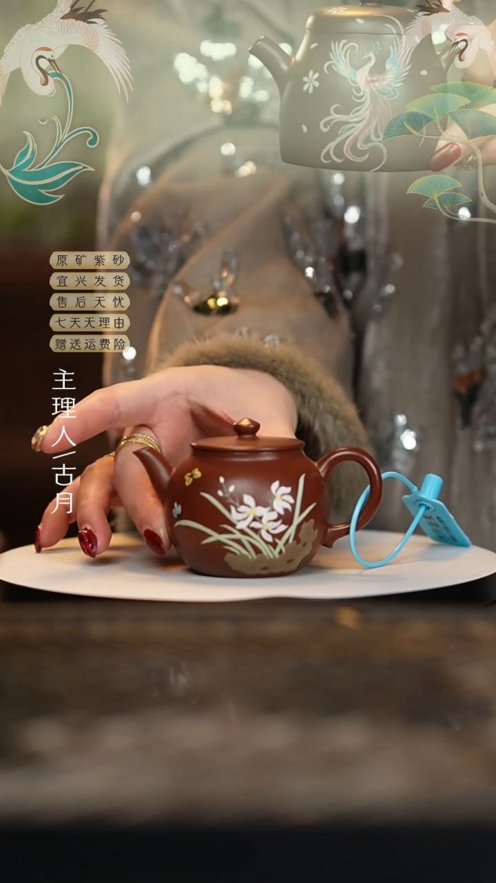 【闪购商品】HM1340紫泥”兰花兰草“110cc