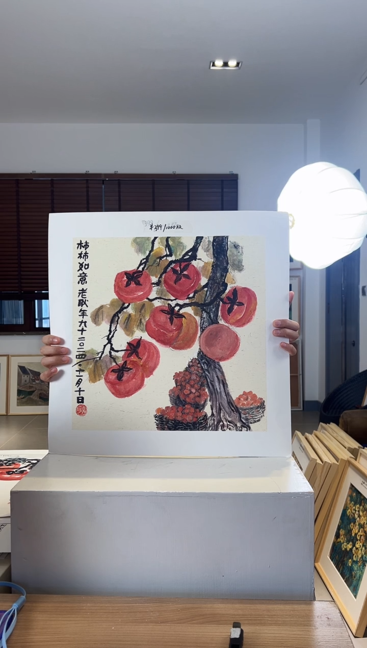 【闪购商品】版画耿玉琨限量作品亲签盖章版画S