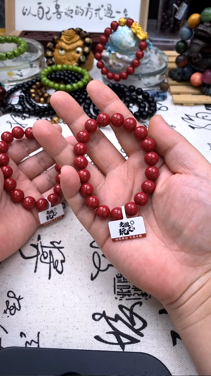 大漆工艺品手串/手链1.0