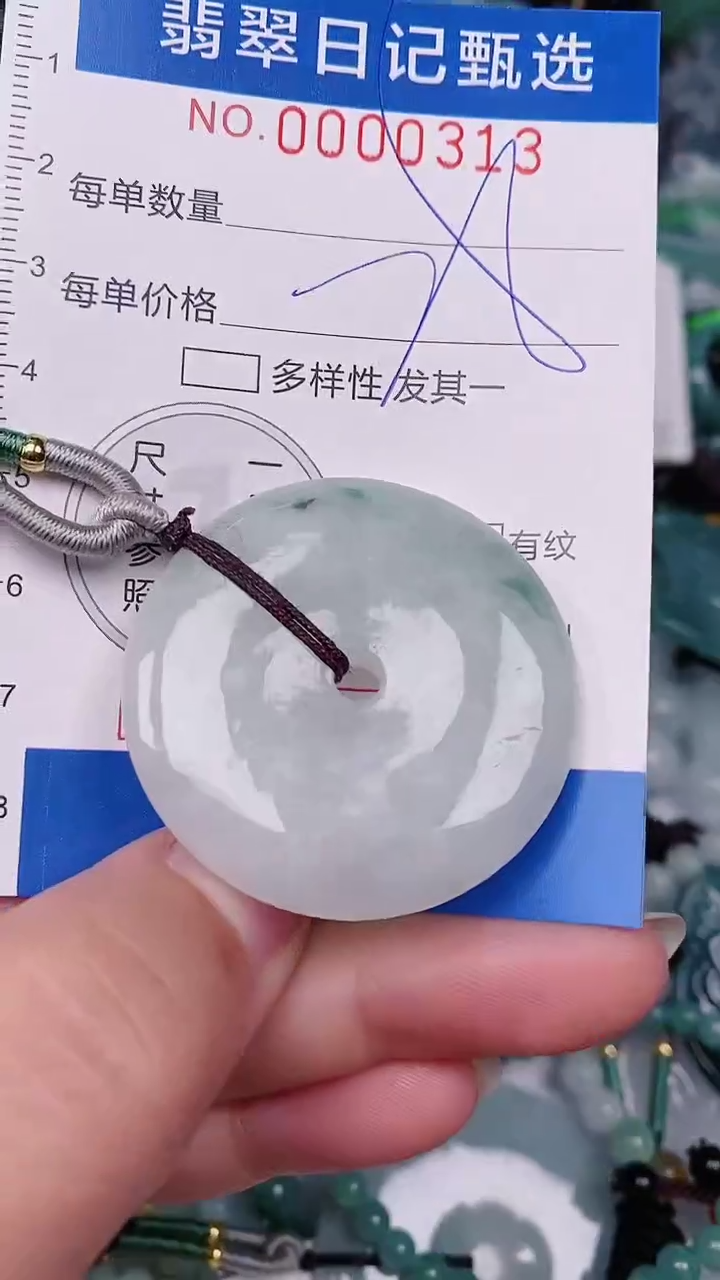 【闪购商品】翡翠颈饰未镶嵌00000313