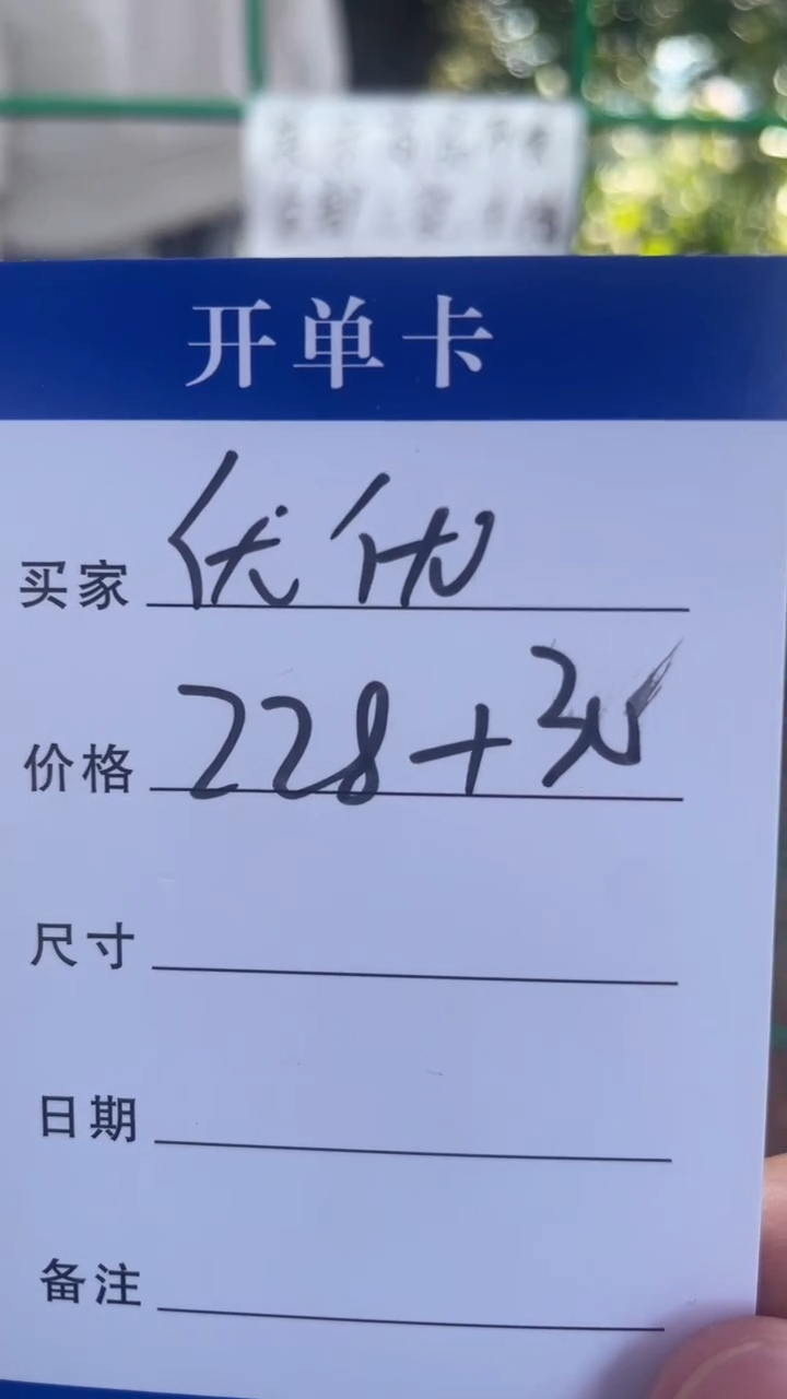 非金属无优*手镯下单链接秒拍秒付