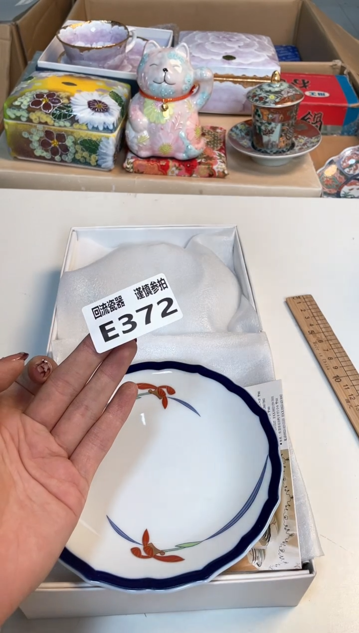 【闪购商品】闪购闪购闪购闪购