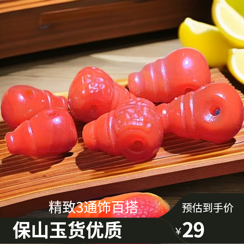 保山 精致3通【直径9-10-12 】柿子红火焰纹佩戴保养天然满肉红润