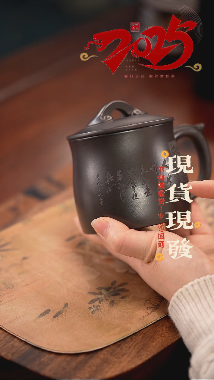 【闪购商品】紫砂茶杯4564645654464564564