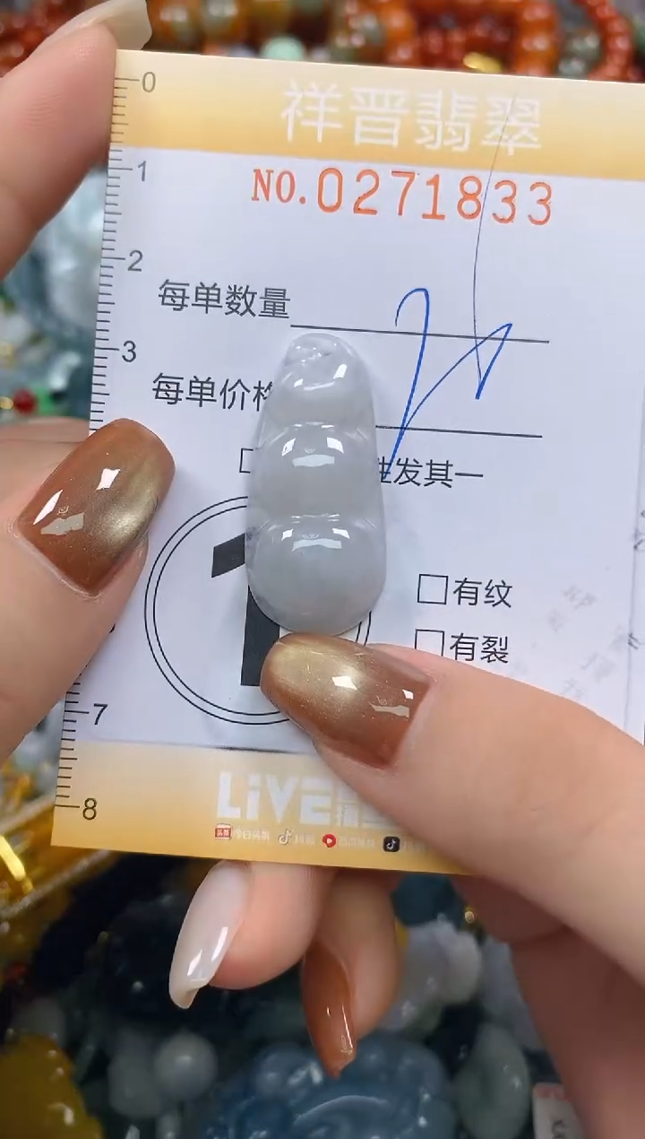 颈饰未镶嵌翡翠闪购0271833