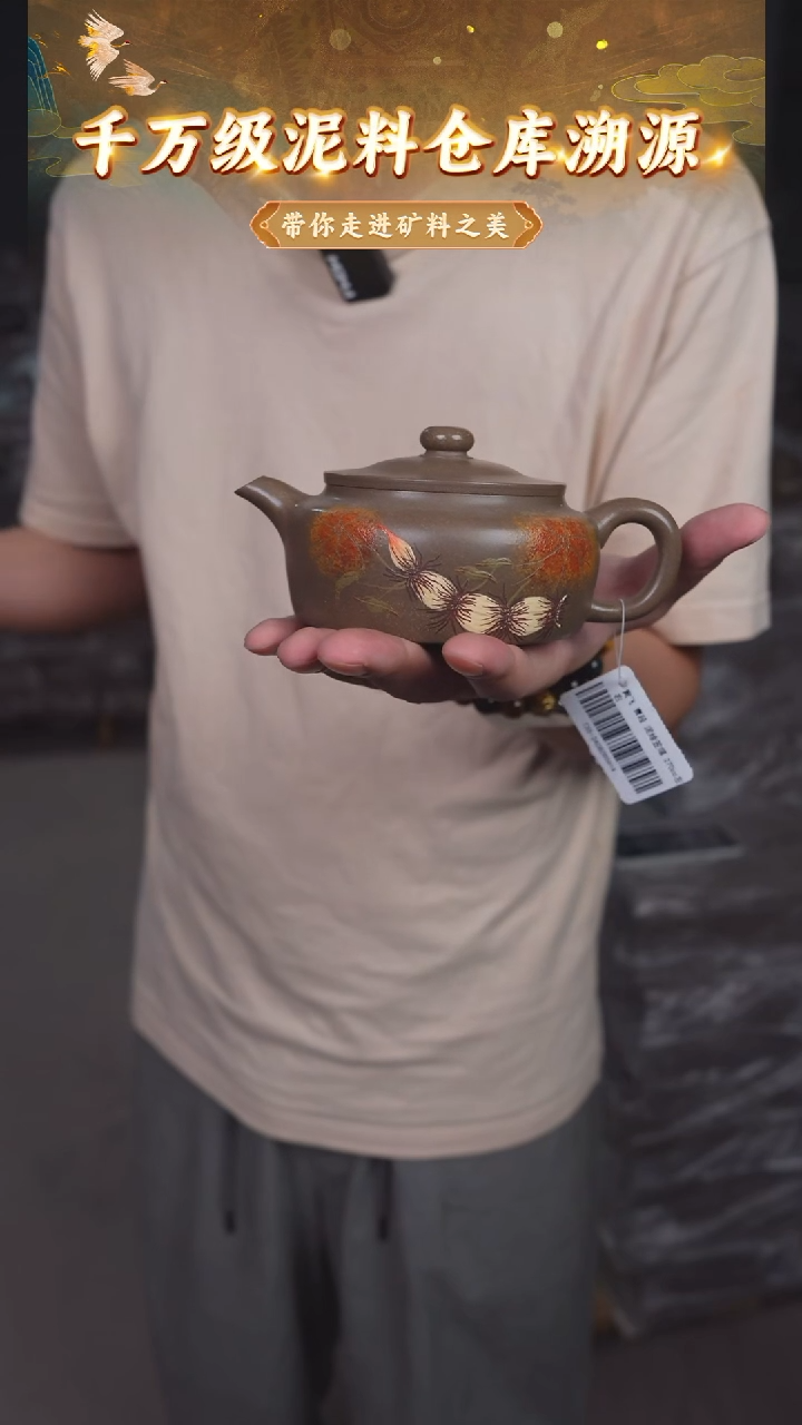 茶壶紫砂96 宜兴紫砂茶壶