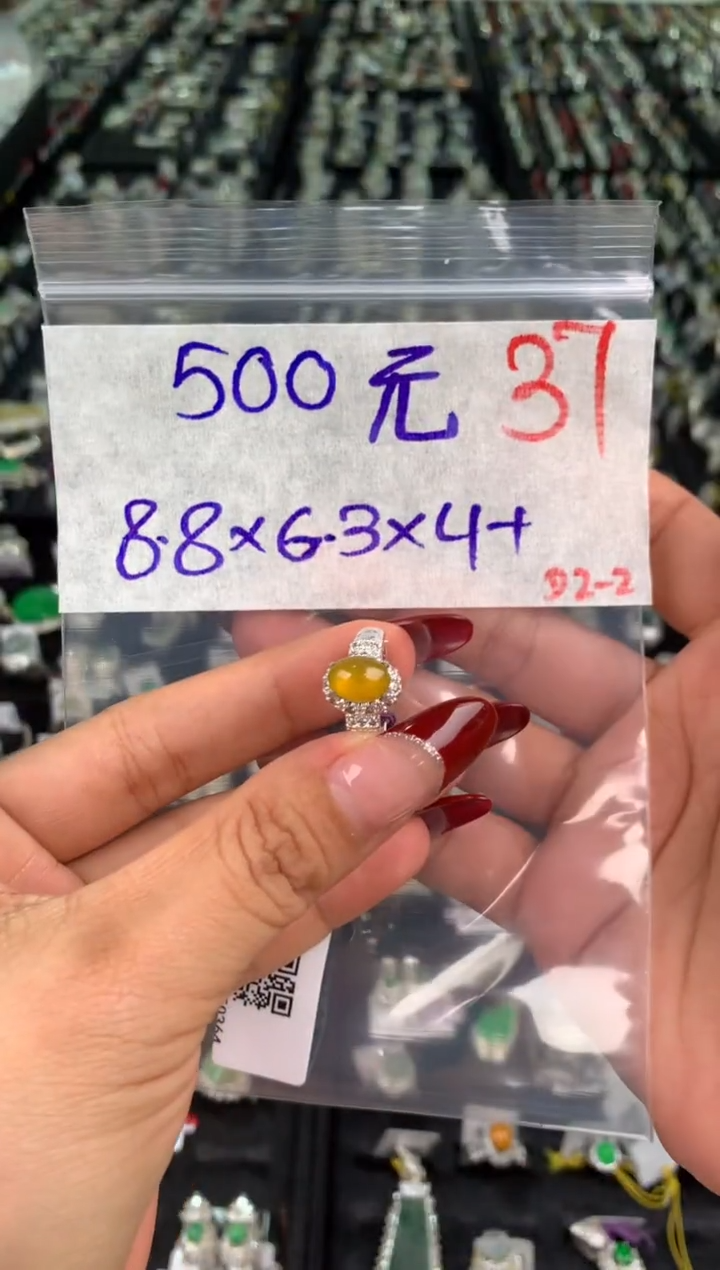 【闪购商品】定制翡翠未镶嵌毛货需精细抛光